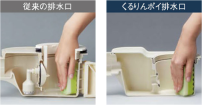 シンプル構造で、お掃除がもっとカンタンに