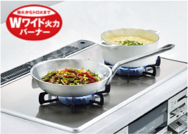 ワイドな火力を左右のバーナーに搭載