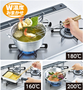 温度調節機能を左右バーナーに搭載