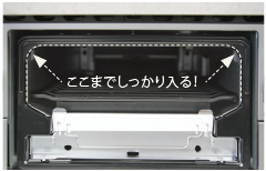 無水両面焼グリル