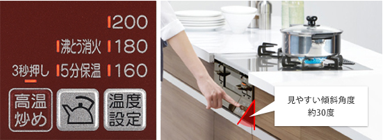 使いやすさを考えた新設計