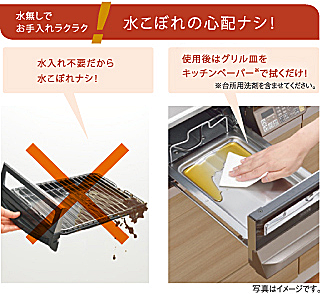 水なしでお手入れラクラク 水こぼれの心配なし