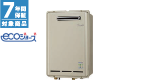 桜井ガス｜商品・サービス